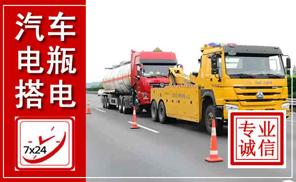 武清吊车,汽车救援吊车电话