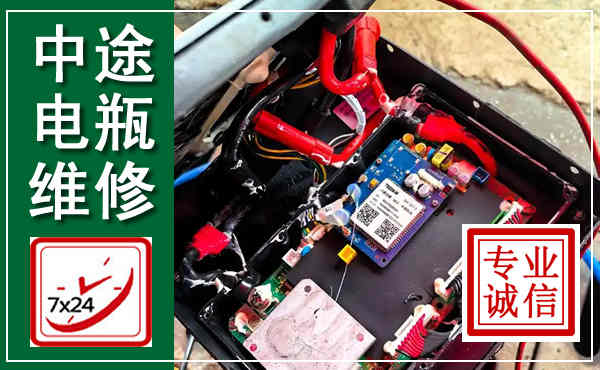 武清汽车换电瓶,附近电瓶维修救援电话