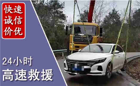 武清高速公路救援场景与案例