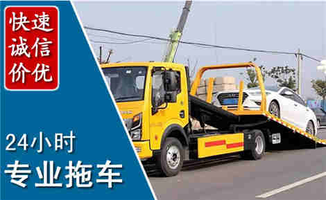 武清拖车救援场景与案例