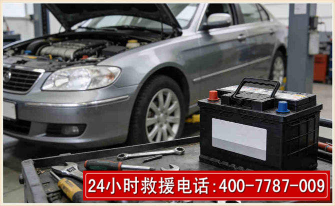 武清 高温雨天汽车突然没电车辆无法正常行驶该如何处理呢