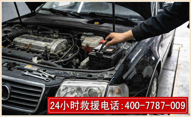 武清汽车搭电 武清汽车搭电